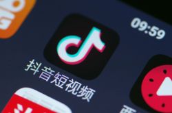[5分钟科普下]深圳咨询有限公司_哔哩哔哩-2