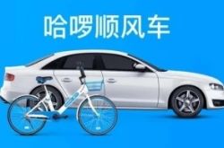 使用手册!营口工厂咨询电话多少_哔哩哔哩-3
